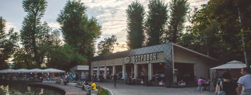 Островок